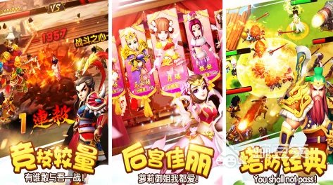 塔防小游戏下载推荐 塔防小游戏有什么好玩2022