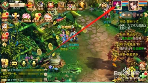 梦幻诛仙如何设置宠物自动加点