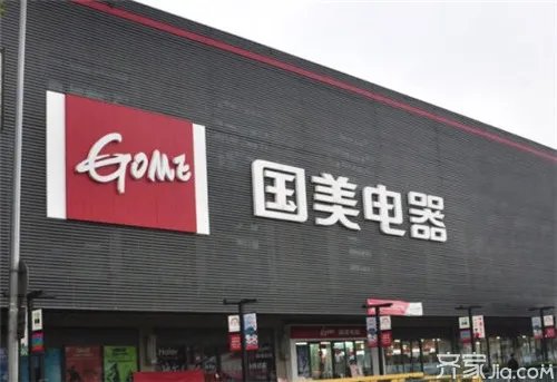 国美怎么样 国美电器网上商城有假货吗