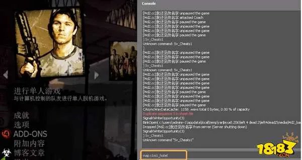 求生之路2steam联机可以开秘籍吗 steam联机开秘籍解答