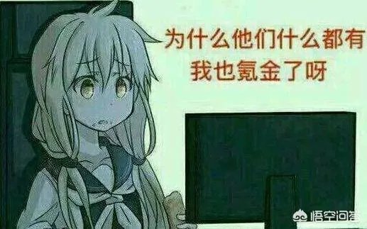 斗鱼主播旭旭宝宝年收入大概是多少？他之前是怎么赚那么多钱玩DNF的？ - 芝士回答