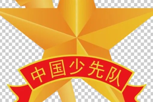 少先队基本知识是什么？