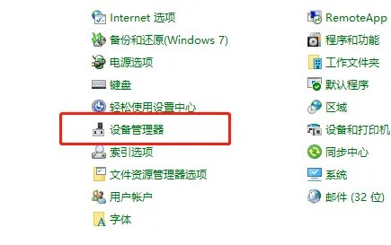 显卡配置怎么升级