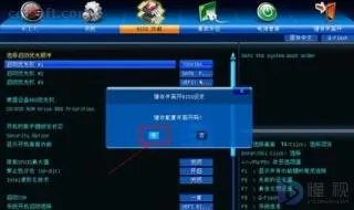 uefi版和装机版有什么区别 3个区别