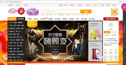 苏宁易购网站如何领取优惠券？