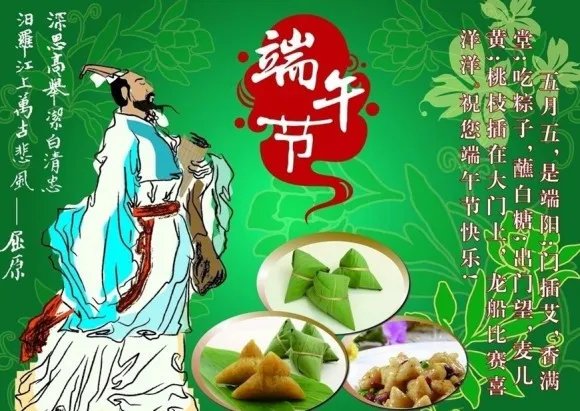端午节的图片？