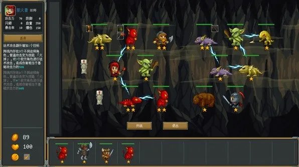 十大放置类单机游戏大全 有哪些好玩的低配电脑游戏