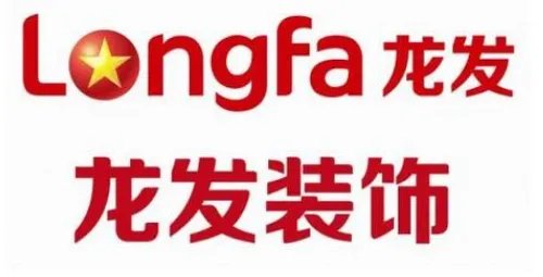 前十强装修公司 装修公司都有哪些