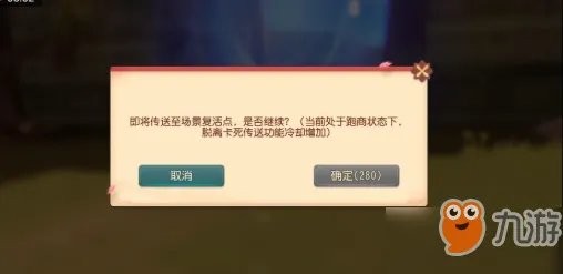 梦幻西游三维版跑商攻略 最快跑商技巧路线教学指南