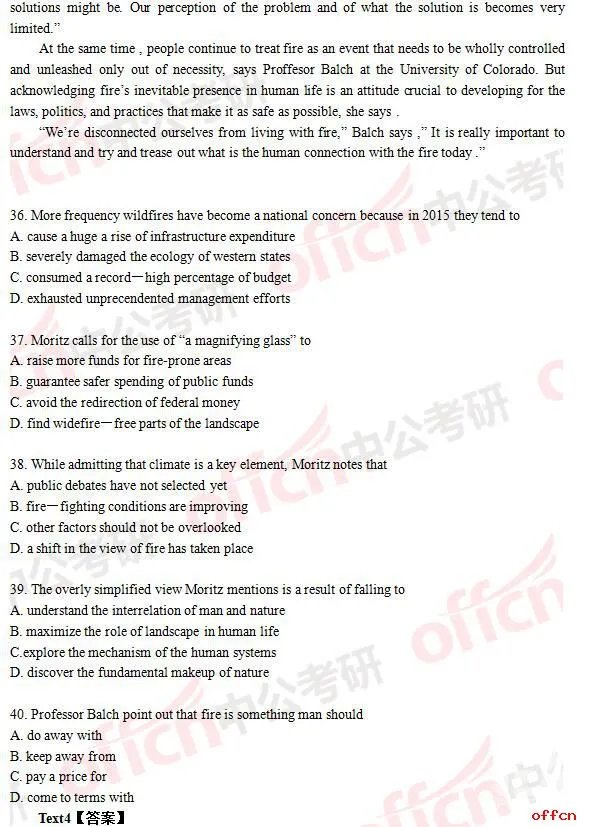 2017年考研英语二试题及答案（完整版）