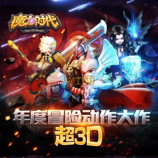 魔力时代阵容搭配小技巧 魔力时代阵容搭配攻略