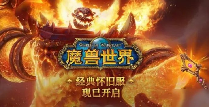 《魔兽世界》萨格拉斯之血如何获取 萨格拉斯之血获取攻略