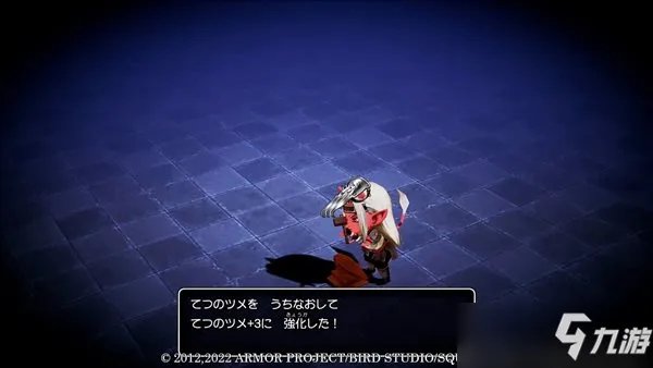 《DQ10离线版》强化+3极品武器 “锻造系统”一览