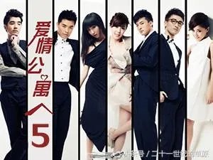 《爱情公寓5》还会出吗？