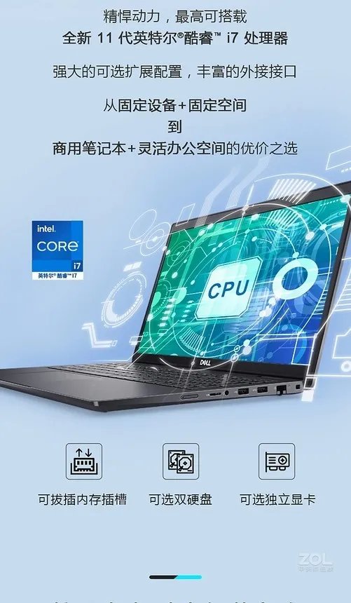 端午优惠价戴尔Laitude3440 苏州DELL代理商