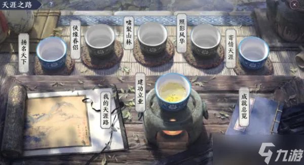 天涯明月刀手游诗词NPC都在哪