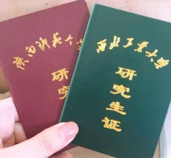 官宣是什么意思呀？？？