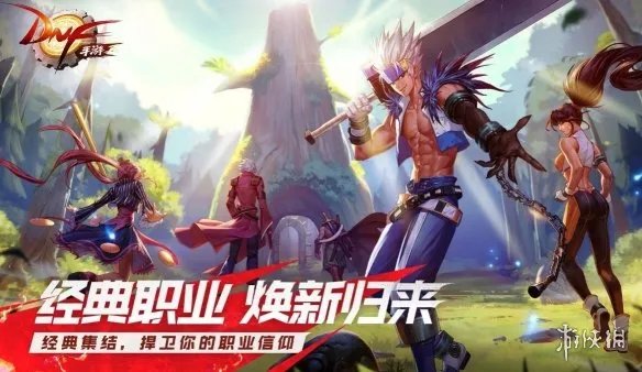 《DNF手游》韩服怎么充值 韩服充值方法