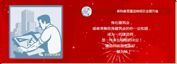住房和城乡建设部中国建造师网