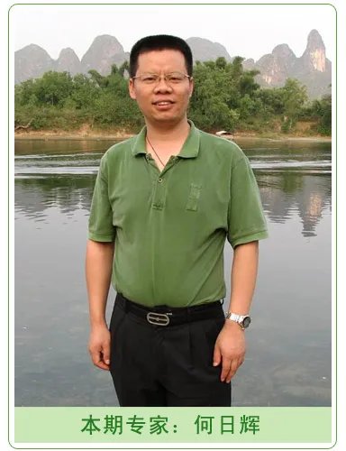 何日辉：冬季抑郁不等于精神疾病！重在调节有方