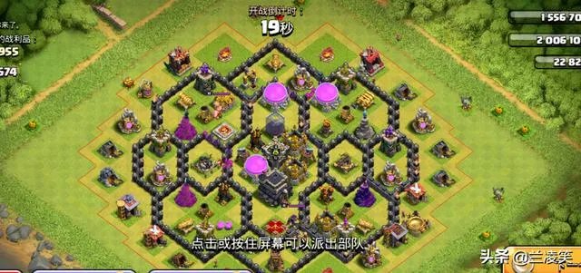 部落冲突11本部落战怎么打？