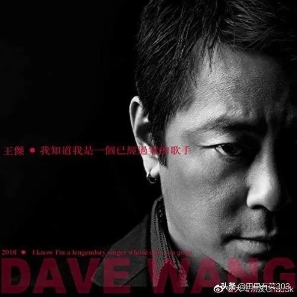 好久没有王杰的消息，好久没有更新微博，有谁知道杰哥怎么样了？