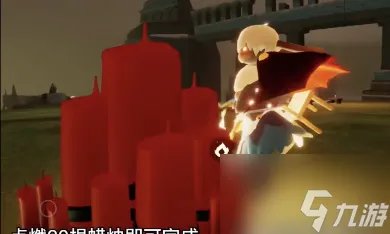 光遇3月18日每日任务攻略 3.18每日任务怎么做