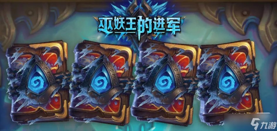 《炉石传说》巫妖王的进军猎人卡组指南