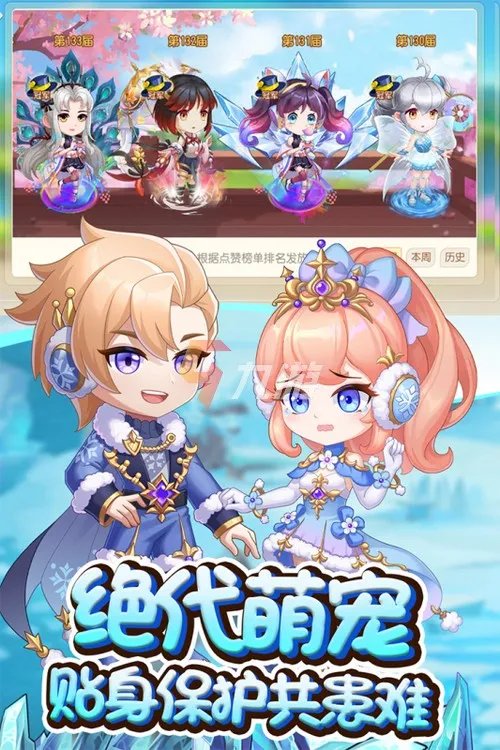 类似弹弹堂的手机游戏推荐 和弹弹堂类似游戏合集