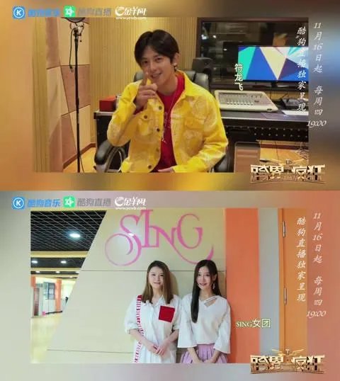 《跨界也疯狂》是一档什么节目，什么时候开播啊？