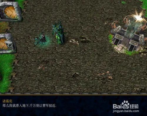 幻想曹操传Ⅱ1.0.2攻略隐藏英雄隐藏密码怎么玩