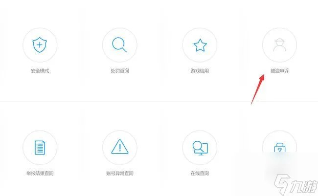 dnf账号被永久封停怎么办-账号被永久封停解决方法