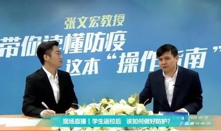 疫情是否会在秋冬季节二次爆发？