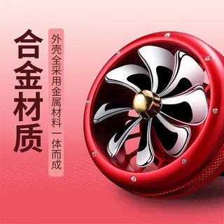 出风口香水价格