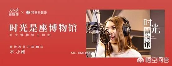 网易云音乐为什么这么好用？