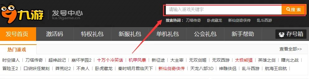 QQ农场网游礼包大全 礼包激活码领取地址