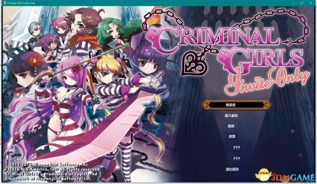 3DM轩辕汉化组《罪恶少女:诱惑》完整汉化发布