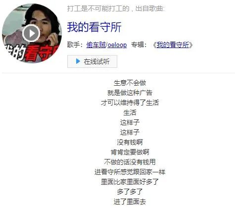 周某表情包图片大全