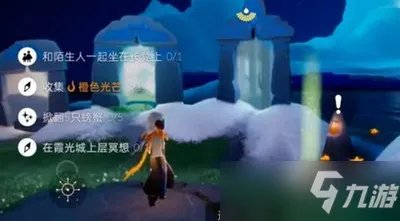 《光遇》3月16日每日任务完成方法 3月16日每日任务怎么完成