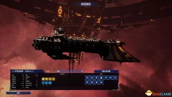 《哥特舰队阿玛达2》图文攻略 舰船、技能介绍及玩法攻略