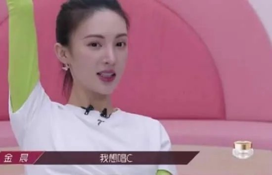 金晨：不进步就会被淘汰什么意思 金晨邓伦一夜未停是什么梗