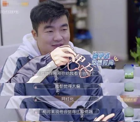 何雯娜老公谈婚礼 何雯娜家庭地位堪忧，富豪老公优越感太强