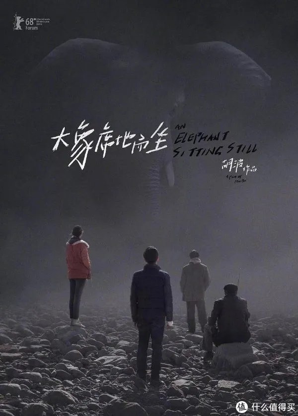 第39届香港电影金像奖获奖名单揭晓，《少年的你》成最大赢家连夺八奖，最佳华语电影是《大象席地而坐》