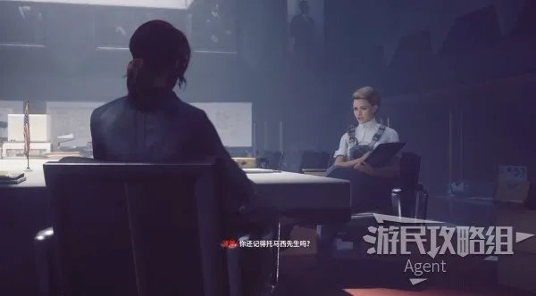 《Control》图文攻略 剧情流程及全支线图文攻略