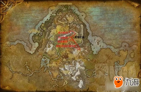 《wow魔兽世界》7.2天角风筝怎么获取 天角风筝获取方法介绍