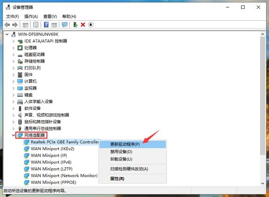 重装系统后不能上网怎么办