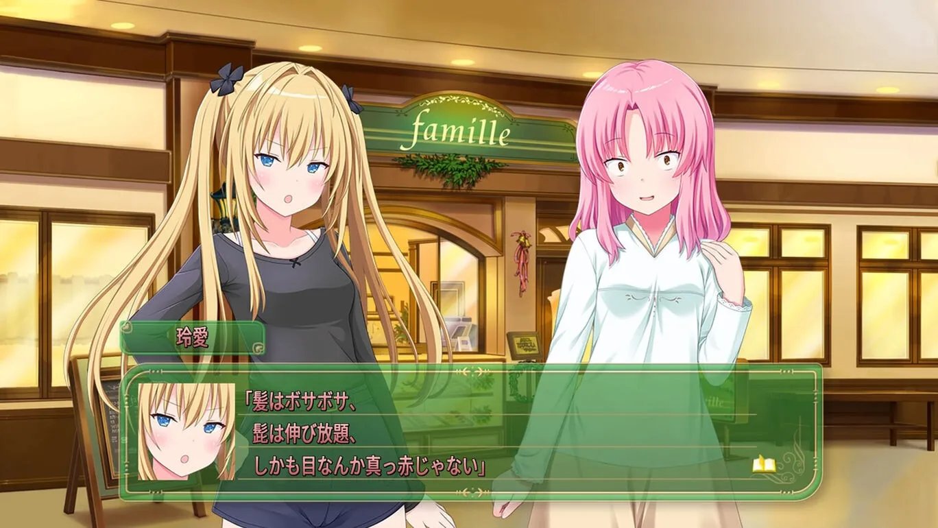 经典恋爱冒险《女仆咖啡帕露菲》重制版主机体验版上线