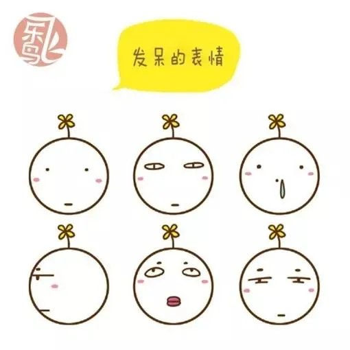 好看的表情线条