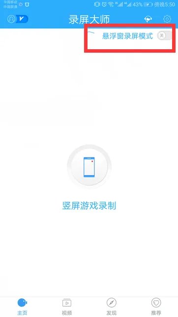 微博视频怎么下载