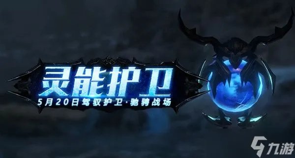 流放之路S19怎么玩 S19赛季开荒最强职业BD推荐